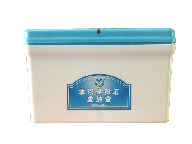 水溶性無塵粉筆收納盒